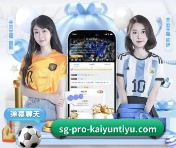 关于我们 - 体育资讯内容服务(kaiyun esports)