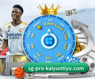 开云 APP（kaiyun esports）